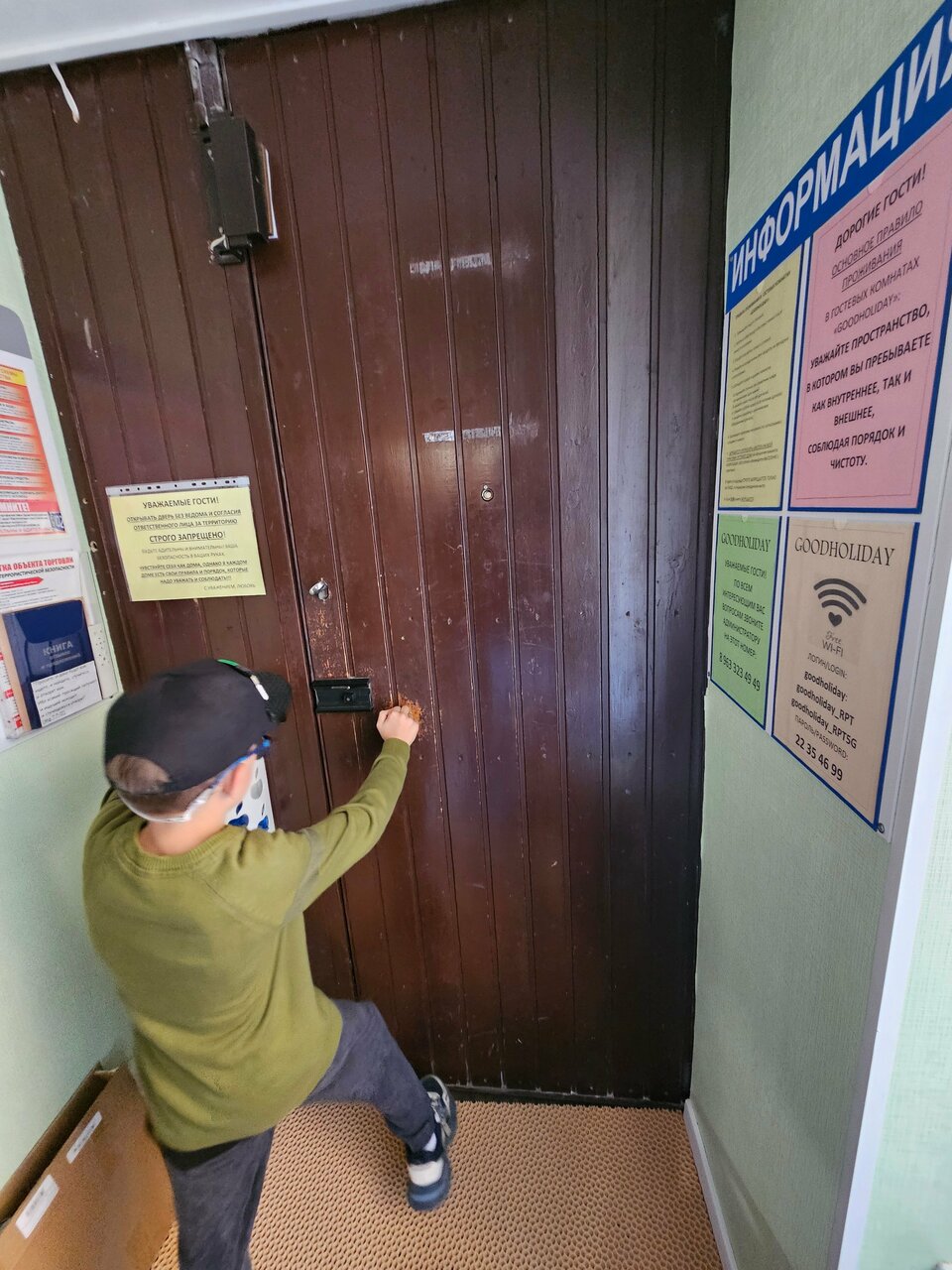 Гостиница GooDHoliday Санкт-Петербург-69