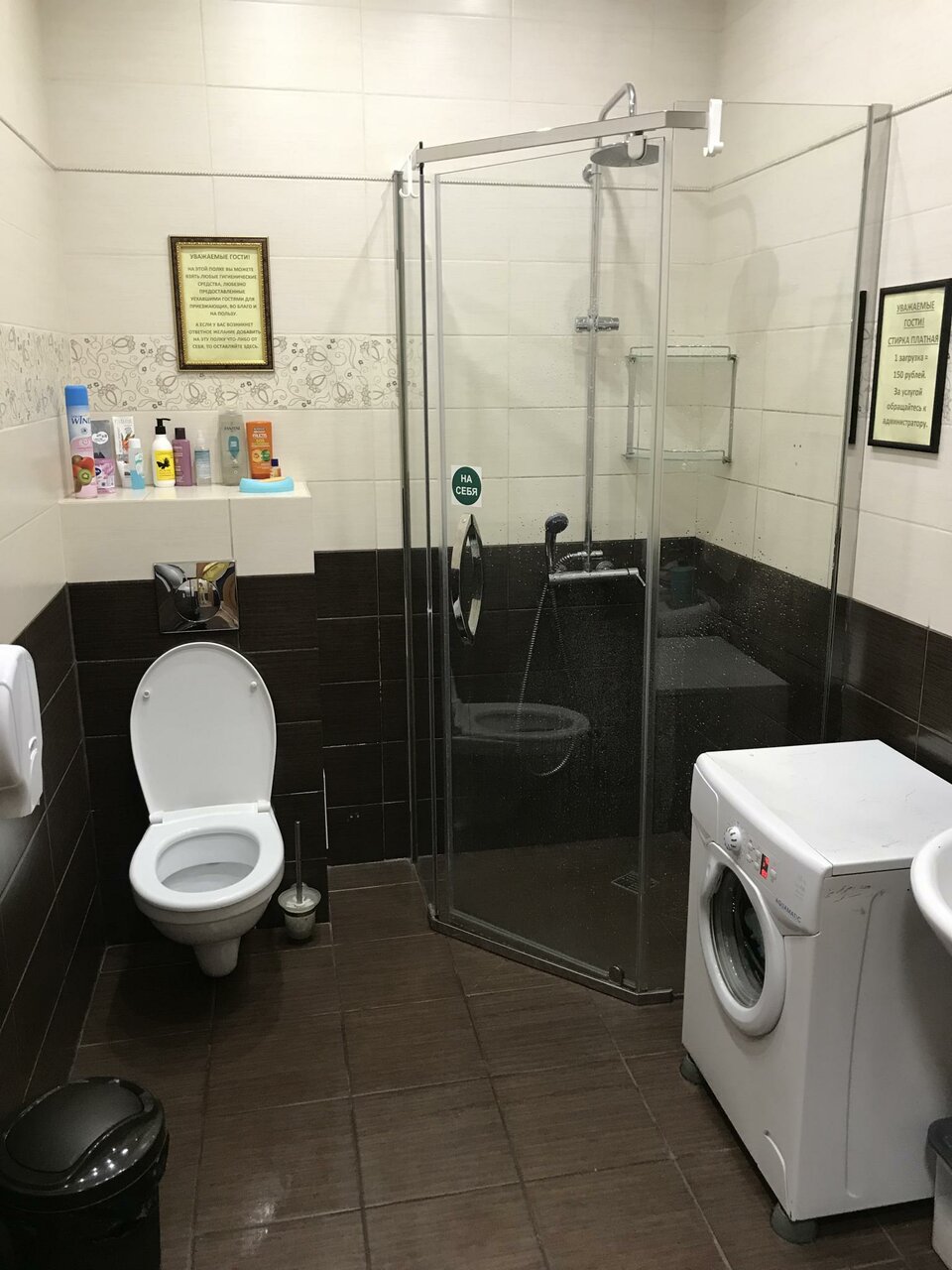 Гостиница GooDHoliday Санкт-Петербург-82