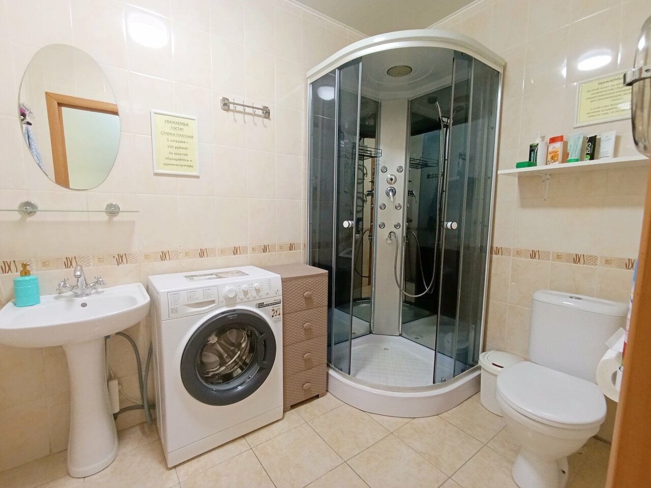 Гостиница GooDHoliday Санкт-Петербург