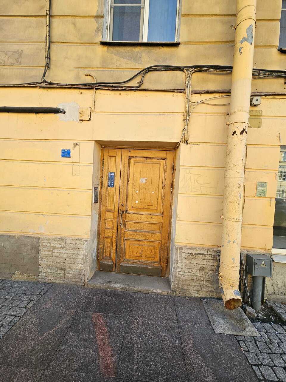 Гостиница GooDHoliday Санкт-Петербург-66